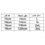 دورس پلین گلدوزی - Image 5