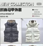 پافر پفکی TEMEND(6691)