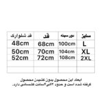 حلقه اي شلوارک سوزنی اسپرايت - Image 2