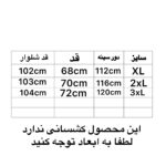 ست يقه کوبايی کنفی - Image 5