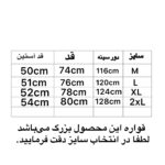 پيراهن لنين آستين کوتاه انگليسي - Image 2