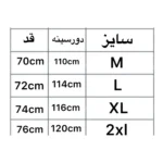 پيراهن پاييزه پشت طرحدار - Image 2