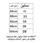 شلوار بگ مردانه کد 51 - Image 5