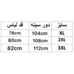 تيشرت جودون BRUNO - Image 2