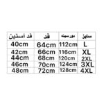 تيشرت وارداتي وودرن 109104 - Image 6