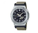 ساعت جي شاک2100بند برزنتي سبز زيتوني