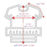 ست تيشرت وشلوار طرح دار - Image 4