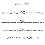 کاپشن شمعی مردانه - Image 5