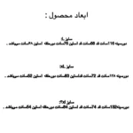 هودی سنگشورoasis - Image 3