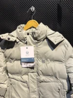 کاپشن مردانه پفکی طرح دار - Image 5