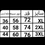 دورس مردانه نيم زيپ چاپی - Image 6