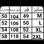 کاپشن بوفالو دخترانه زيپ کج - Image 4