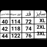 دورس مردانه ساده نيم زيپ - Image 7