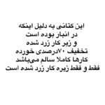 ونس زنانه لژدار ساده - Image 2